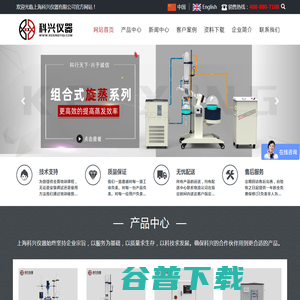 上海科兴仪器有限公司玻璃反应釜根据用途不同分为单层玻璃反应釜