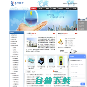 奇度瑞吉官网