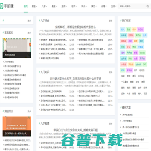 科网传播中华科学