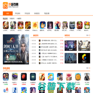 19游戏网
