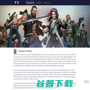 乐否互动