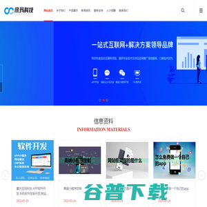 重庆迅玛科技有限公司