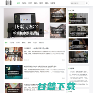 农业机械设备,农业机械销售,农业机械产品