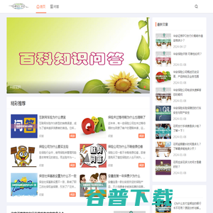 博弈知识网