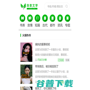 抖音热门小说推荐