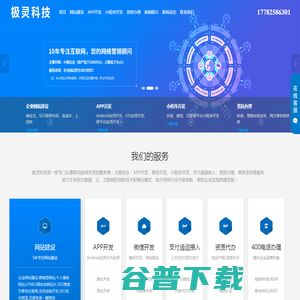 西安/兰州小程序开发
