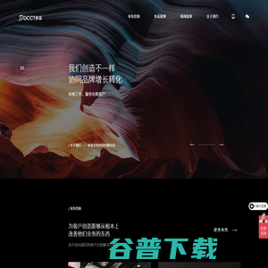 DCCT多采