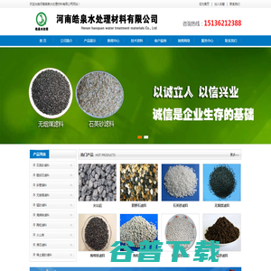 石英砂滤料
