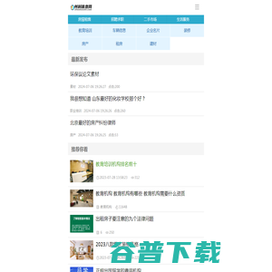 州科信息网