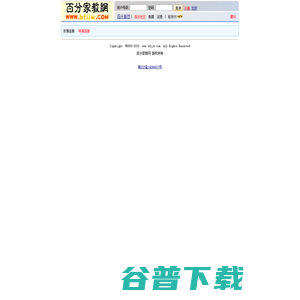 百分家教网