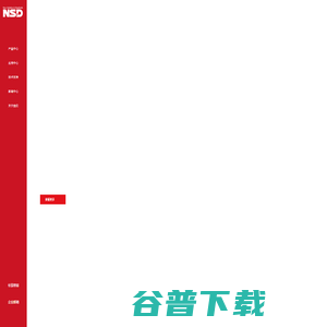 安士缔（中国）电气设备有限公司