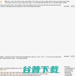 33地图