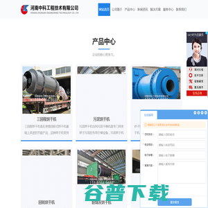 大型工业烘干机