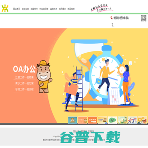 莆田便利店加盟