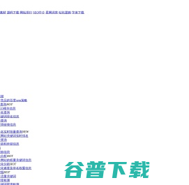 pcauto.com.cnPR查询结果
