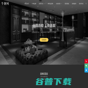 机械表旧手表回收