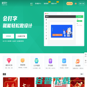 极设计(JISHEJI.COM)