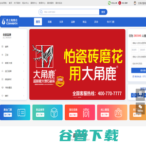 陶瓷卫浴品牌加盟严选