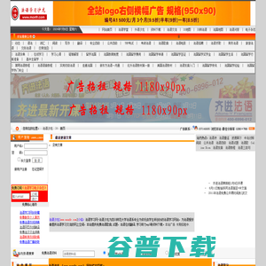 法语学习网