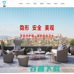 成都欧盾科技有限公司