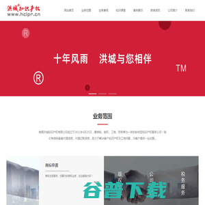 江西商标注册