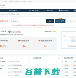yjbys.com