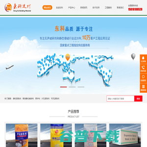 高效无声破碎剂