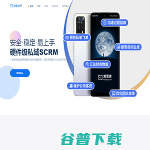 堆雪球