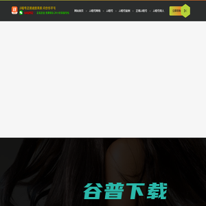 JJ租号