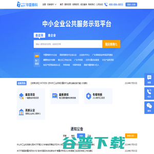 华夏泰科