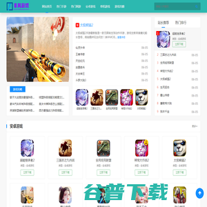 非凡游戏