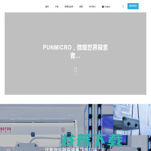厌氧手套箱