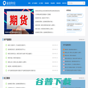 鉴金财经