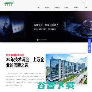 PPU机械手,凸轮机械手,丝杆滑台,丝杆模组,四轴冲压机器人生产厂家