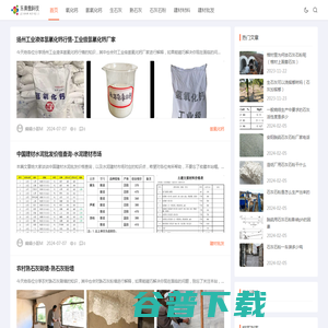 上海乐南傲科技有限公司