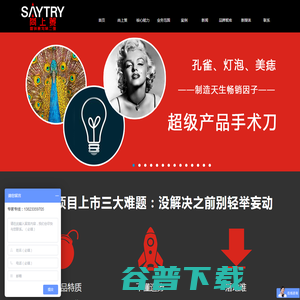 尚上策深圳营销策划公司