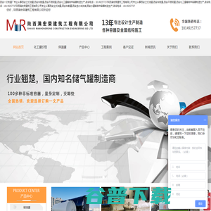 咸阳油罐厂家