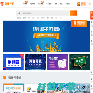 图客巴巴