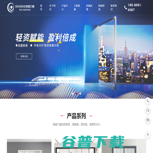 断桥推拉窗厂家