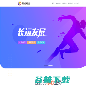 君娱网络
