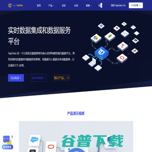 Tapdata