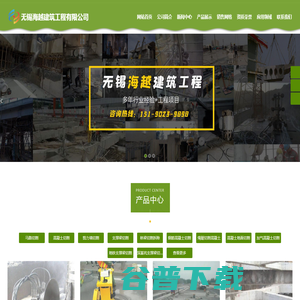 混凝土切割,钢筋混凝土切割,支撑梁切割,桥梁切割拆除,绳锯切割混凝土,混凝土地面切割