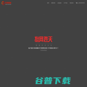 微信公众号开发