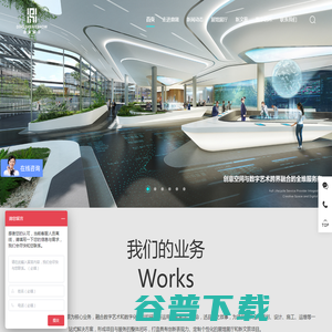企业展厅设计