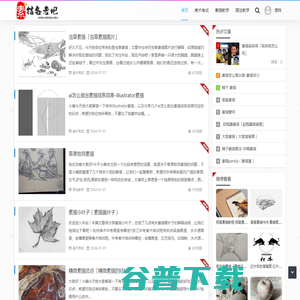 素描备考吧
