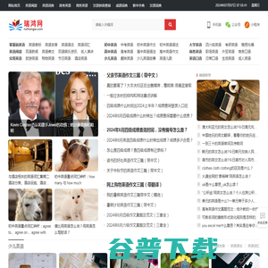 瑞鸿网