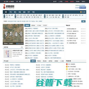 简谱