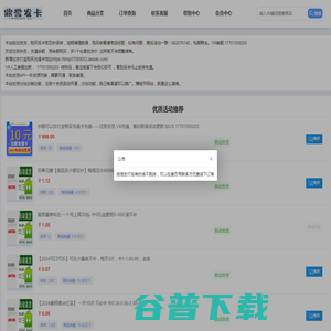 加载中