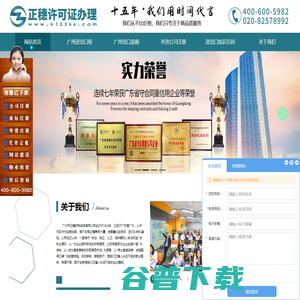 进出口许可证办理