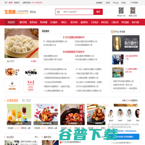 创业项目网,小本创业项目网,小投资创业项目网
